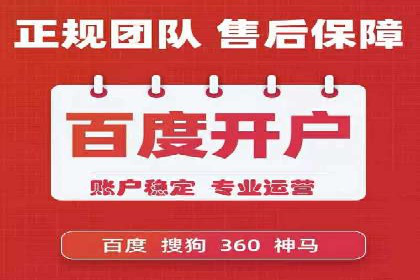 百度推广案例分析：关键词优化技巧