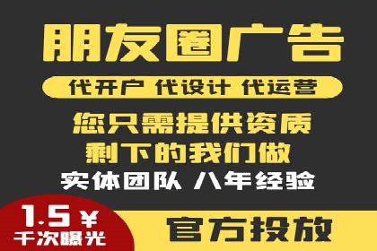 案例剖析：SEM推广助力企业实现业绩翻倍